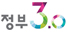 정부30